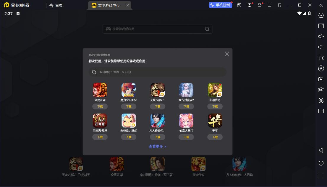如何选择适合篮球康复训练的器材_0